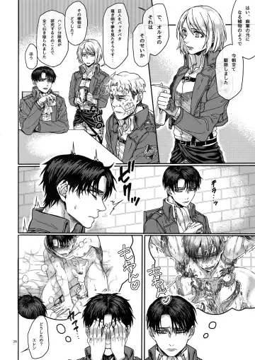 [Azuma Chiaki] Reversible!! Fhentai - Page 27