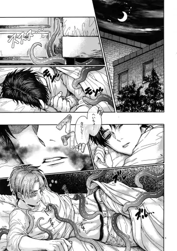 [Azuma Chiaki] Reversible!! Fhentai - Page 4