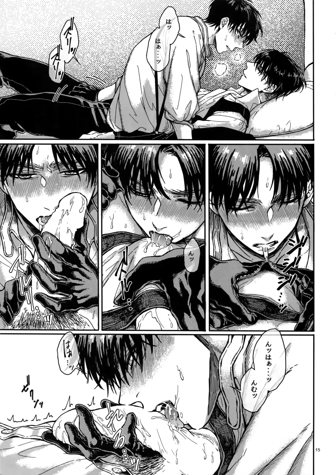 [Azuma Chiaki] Brilliant Hermit Fhentai - Page 14