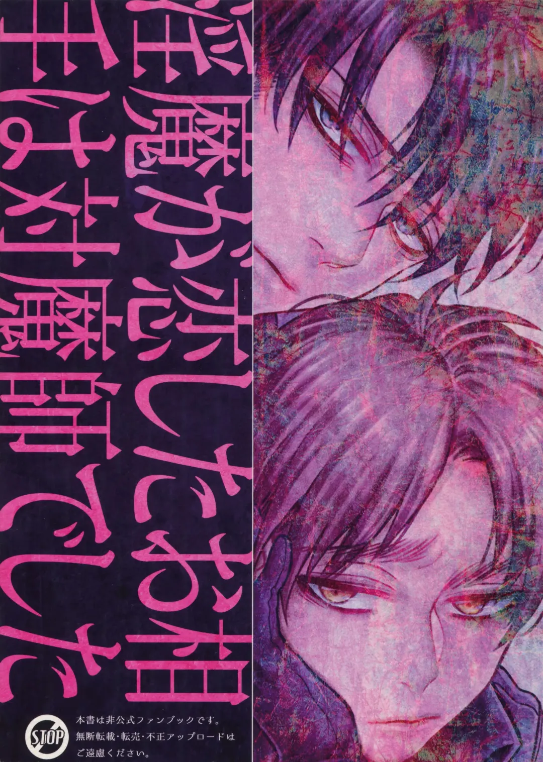 [Azuma Chiaki] Brilliant Hermit Fhentai - Page 30