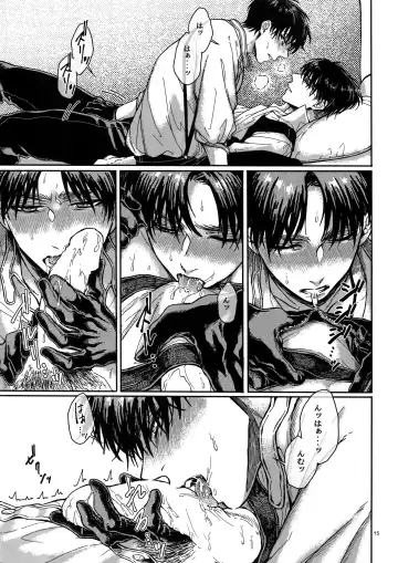 [Azuma Chiaki] Brilliant Hermit Fhentai - Page 14