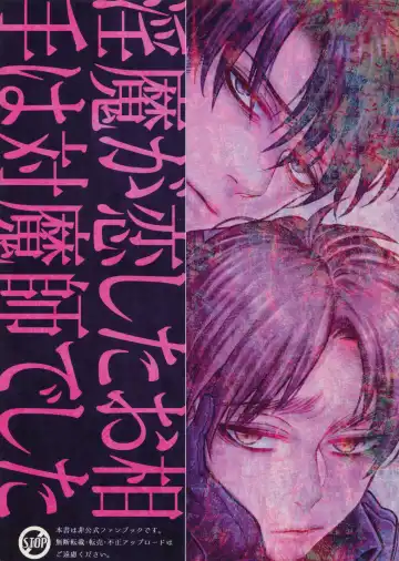 [Azuma Chiaki] Brilliant Hermit Fhentai - Page 30