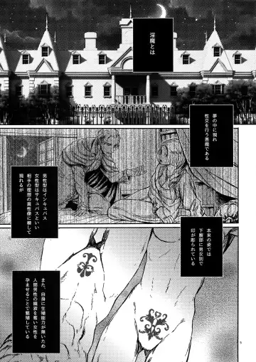 [Azuma Chiaki] Brilliant Hermit Fhentai - Page 4