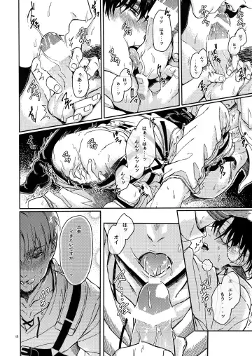 [Azuma Chiaki] L no Higeki to E no Gyoukou Fhentai - Page 11