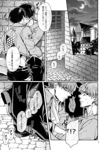 [Azuma Chiaki] L no Higeki to E no Gyoukou Fhentai - Page 2