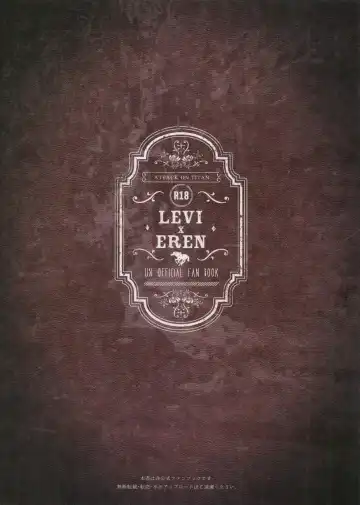 [Azuma Chiaki] L no Higeki to E no Gyoukou Fhentai - Page 22