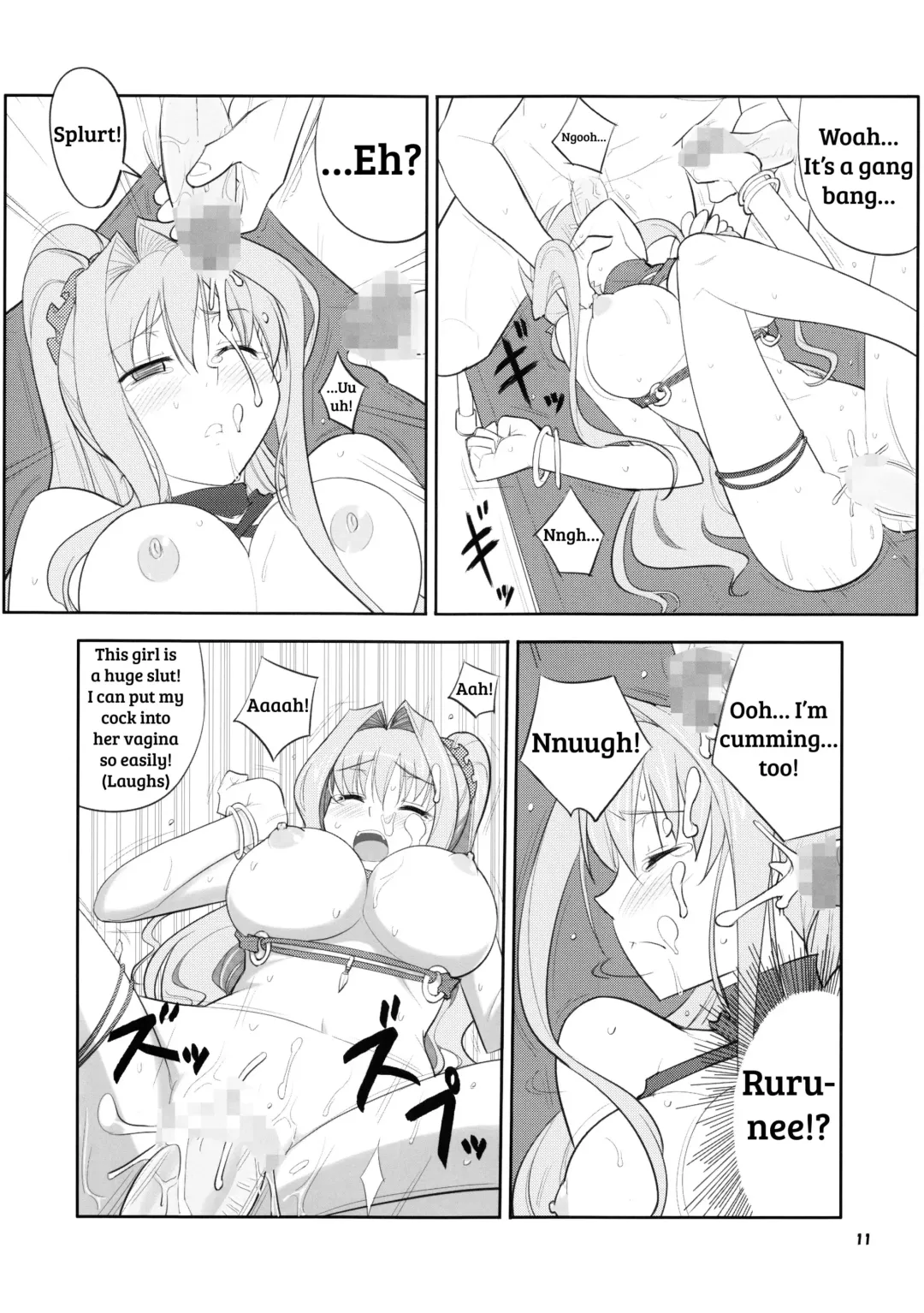 [Decarabia] Soubi > Abunai Mizugi | Dangerous Swimsuit Fhentai - Page 10