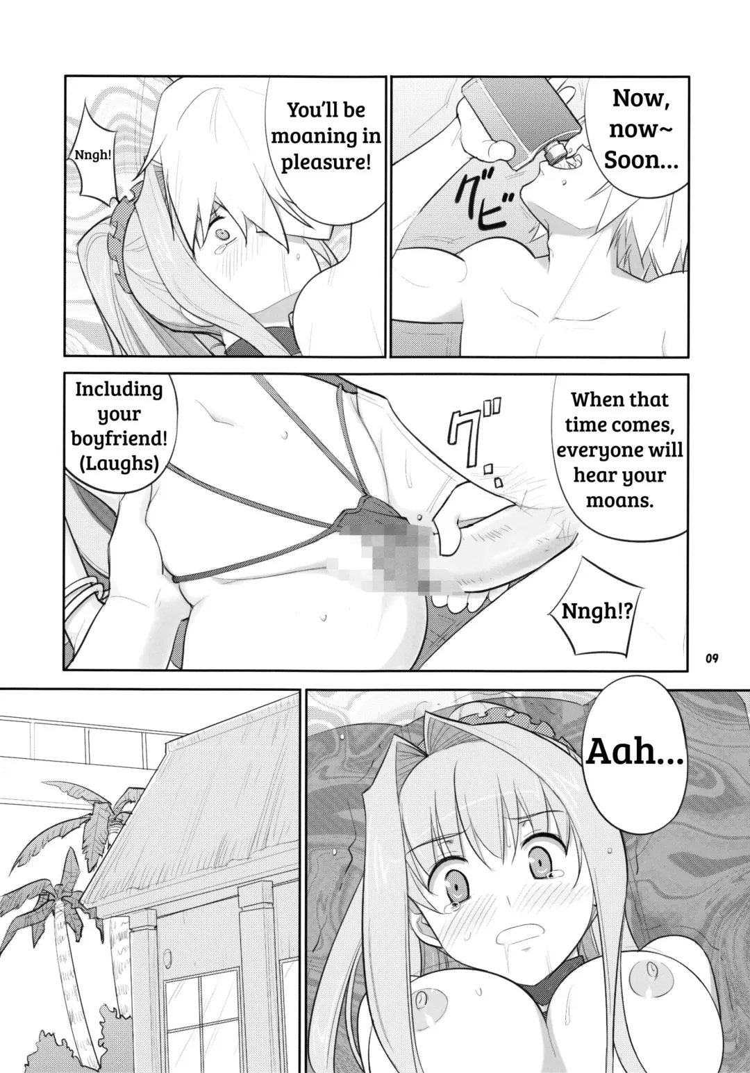 [Decarabia] Soubi > Abunai Mizugi | Dangerous Swimsuit Fhentai - Page 8