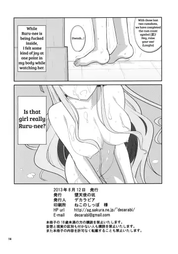 [Decarabia] Soubi > Abunai Mizugi | Dangerous Swimsuit Fhentai - Page 13