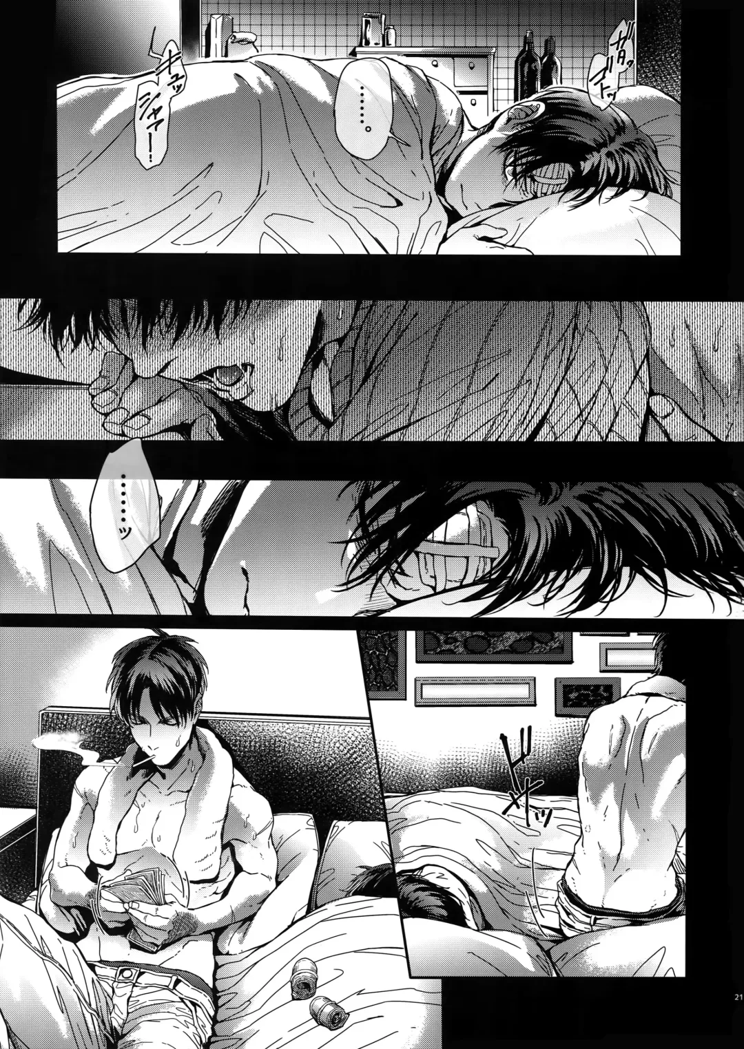 [Azuma Chiaki] DOMESTIC MGNOLIA Fhentai - Page 20