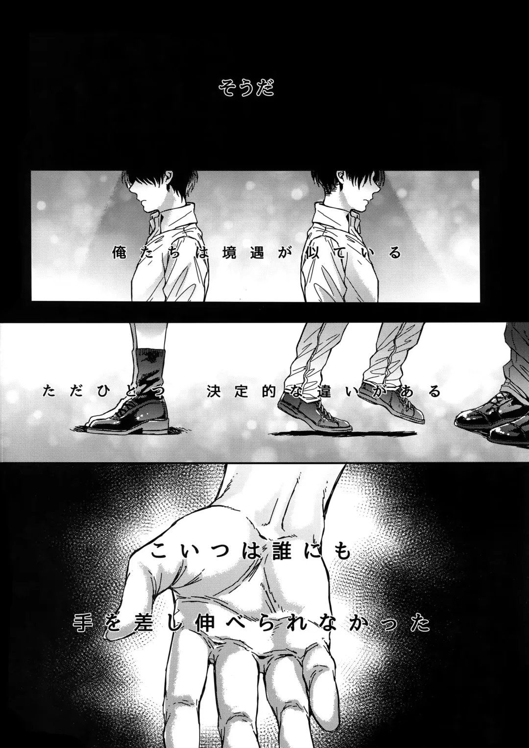 [Azuma Chiaki] DOMESTIC MGNOLIA Fhentai - Page 29