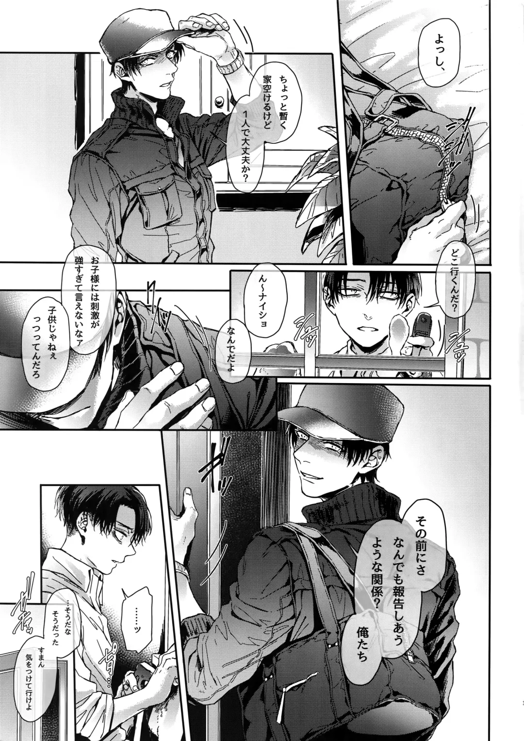 [Azuma Chiaki] DOMESTIC MGNOLIA Fhentai - Page 34