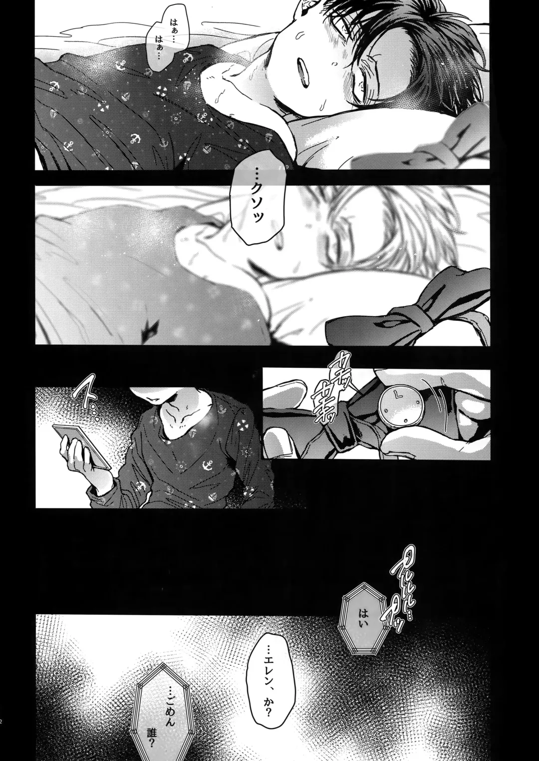 [Azuma Chiaki] DOMESTIC MGNOLIA Fhentai - Page 41