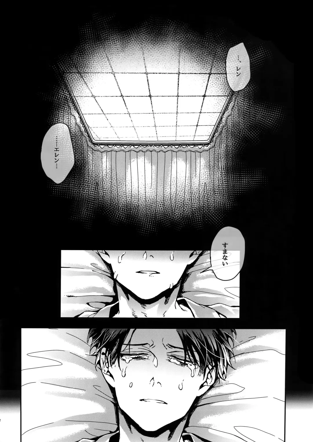 [Azuma Chiaki] DOMESTIC MGNOLIA Fhentai - Page 51