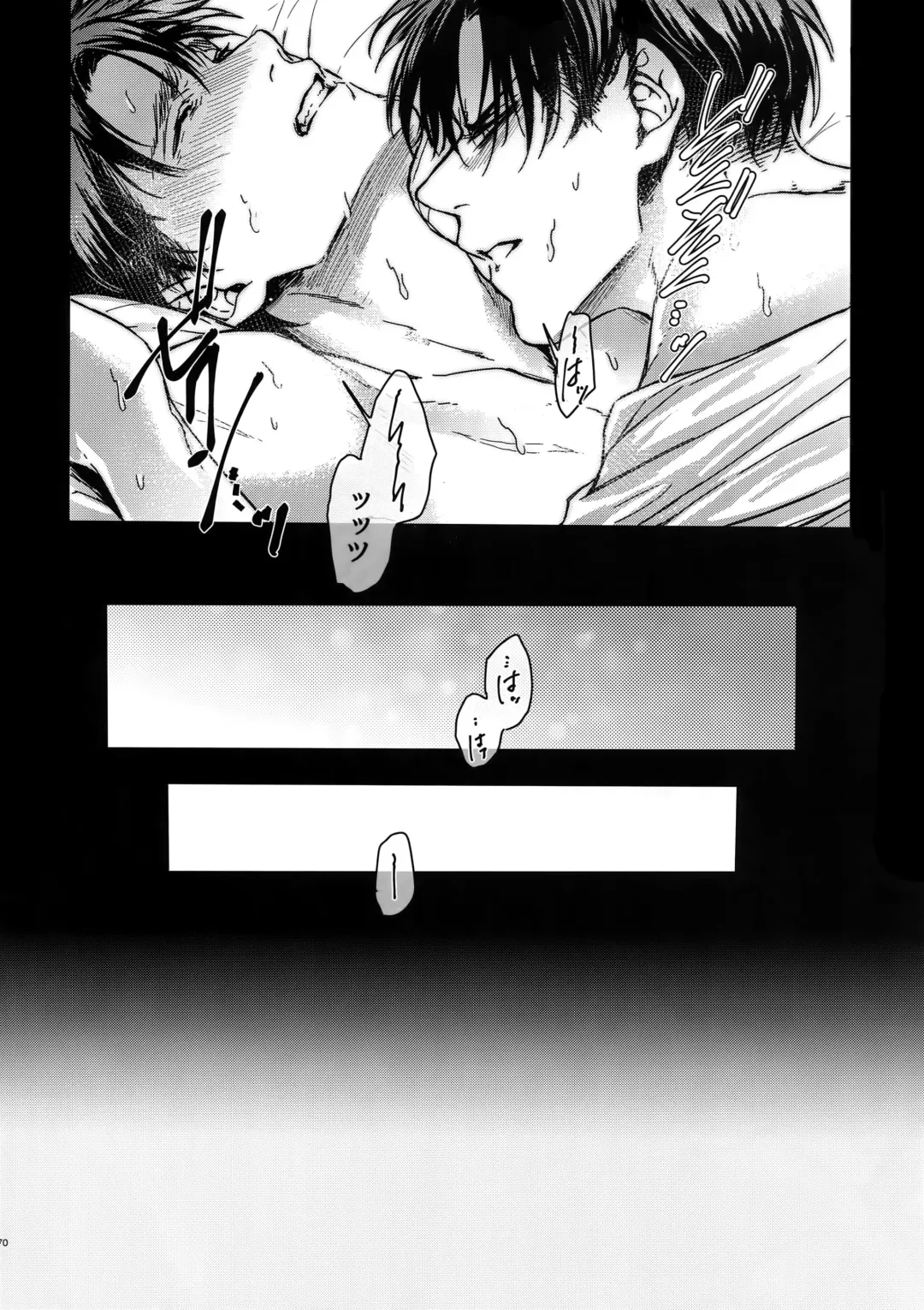 [Azuma Chiaki] DOMESTIC MGNOLIA Fhentai - Page 69