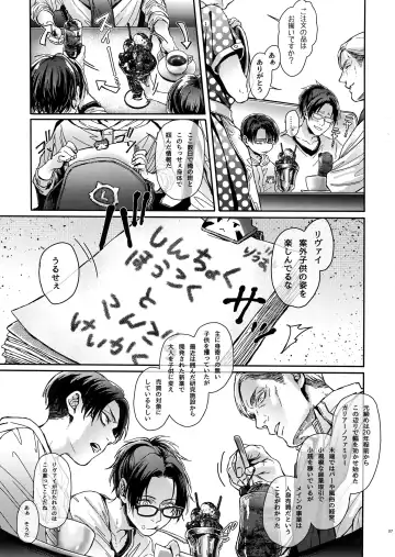 [Azuma Chiaki] DOMESTIC MGNOLIA Fhentai - Page 36