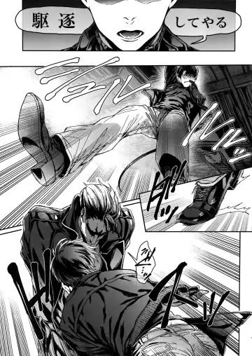 [Azuma Chiaki] DOMESTIC MGNOLIA Fhentai - Page 46