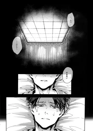 [Azuma Chiaki] DOMESTIC MGNOLIA Fhentai - Page 51