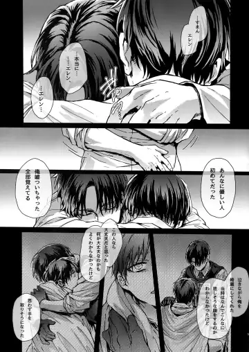 [Azuma Chiaki] DOMESTIC MGNOLIA Fhentai - Page 56