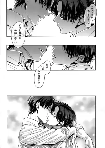 [Azuma Chiaki] DOMESTIC MGNOLIA Fhentai - Page 57