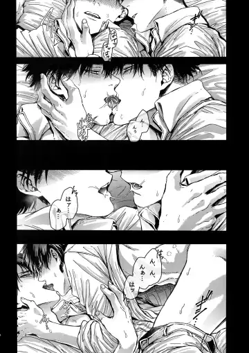 [Azuma Chiaki] DOMESTIC MGNOLIA Fhentai - Page 63