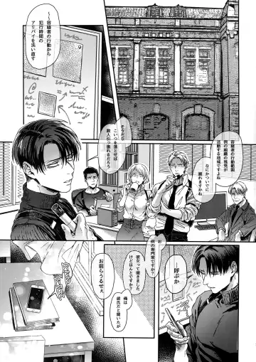 [Azuma Chiaki] DOMESTIC MGNOLIA Fhentai - Page 70