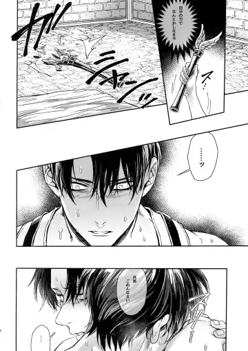 [Azuma Chiaki] Mission of Mob Kami-sama Fhentai - Page 17