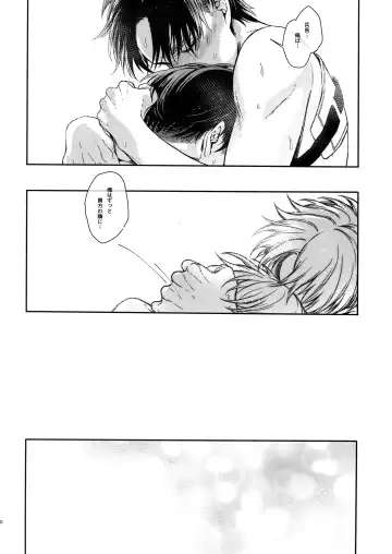 [Azuma Chiaki] Mission of Mob Kami-sama Fhentai - Page 19