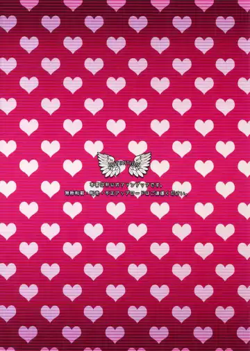 [Azuma Chiaki] Mission of Mob Kami-sama Fhentai - Page 26