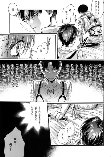 [Azuma Chiaki] Mission of Mob Kami-sama Fhentai - Page 6