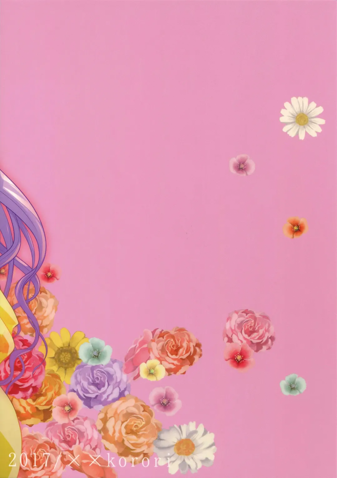 [Ko Tora] Naisho no Ushimitsudoki Fhentai - Page 30