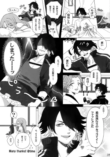 [Ko Tora] Naisho no Ushimitsudoki Fhentai - Page 28