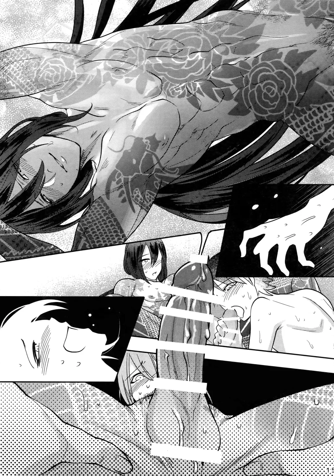 [Ko Tora] Endroll ni Kimi ga Inai kara Fhentai - Page 14