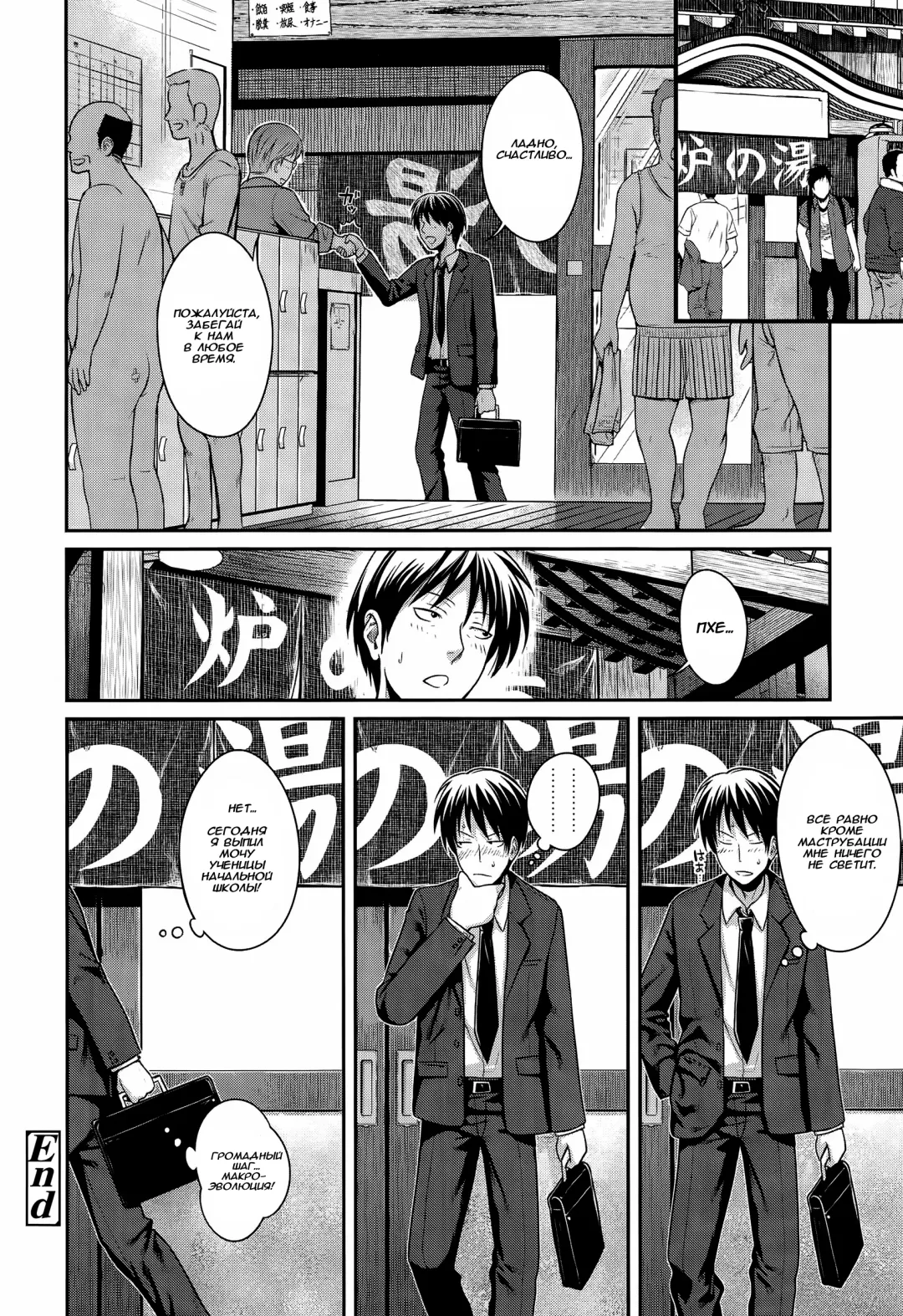 [Shimanto Shisakugata] Oyakotte ii na | Fathers And Daughters Sure Are Great Fhentai - Page 22