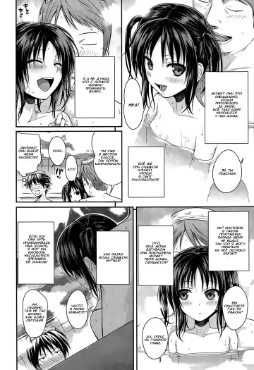 [Shimanto Shisakugata] Oyakotte ii na | Fathers And Daughters Sure Are Great Fhentai - Page 12