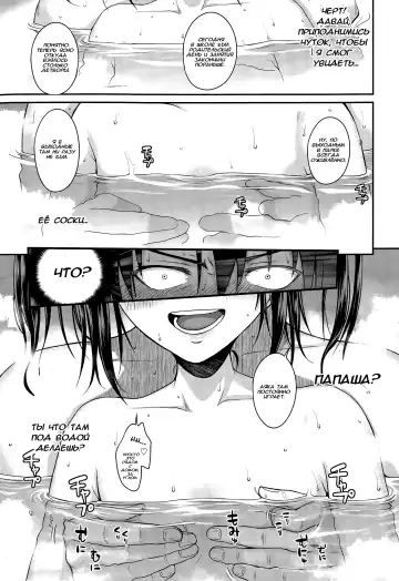 [Shimanto Shisakugata] Oyakotte ii na | Fathers And Daughters Sure Are Great Fhentai - Page 13