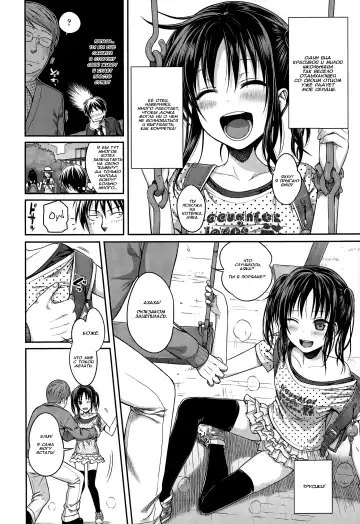 [Shimanto Shisakugata] Oyakotte ii na | Fathers And Daughters Sure Are Great Fhentai - Page 4