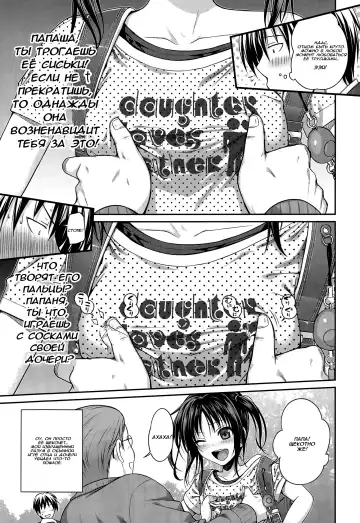 [Shimanto Shisakugata] Oyakotte ii na | Fathers And Daughters Sure Are Great Fhentai - Page 5