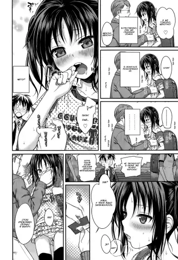 [Shimanto Shisakugata] Oyakotte ii na | Fathers And Daughters Sure Are Great Fhentai - Page 6