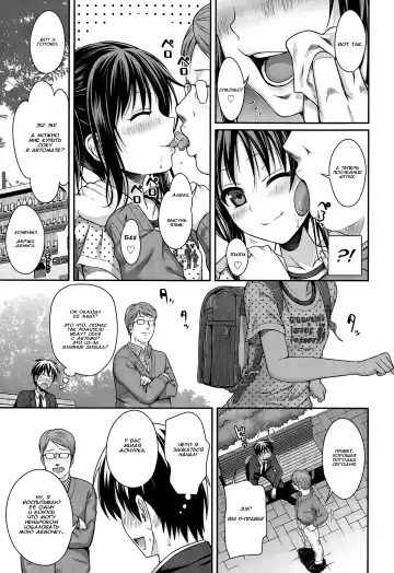 [Shimanto Shisakugata] Oyakotte ii na | Fathers And Daughters Sure Are Great Fhentai - Page 7