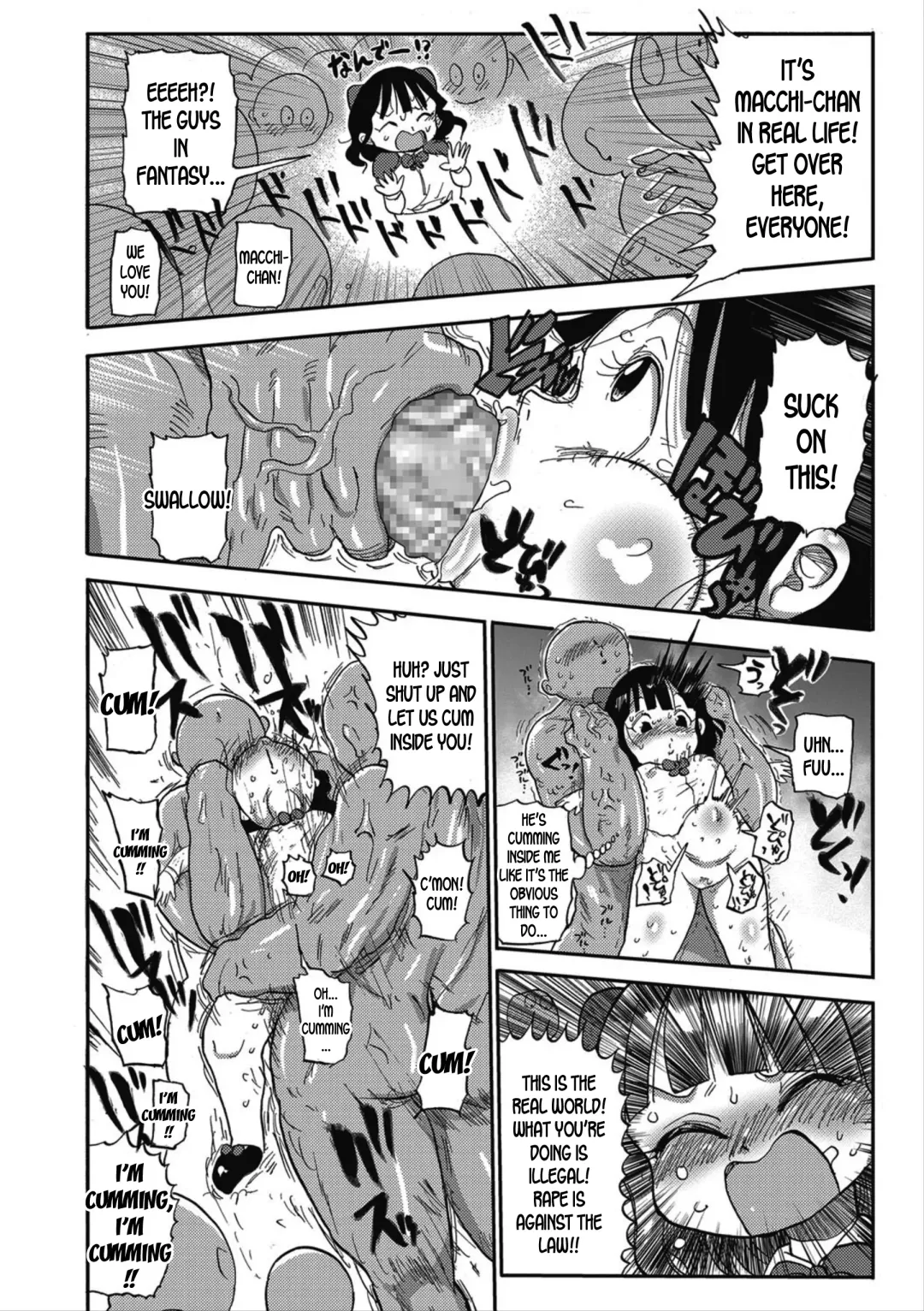 [Kiliu] Match Uri no Machiko-chan | Machiko-chan, the Little Match Girl Fhentai - Page 14