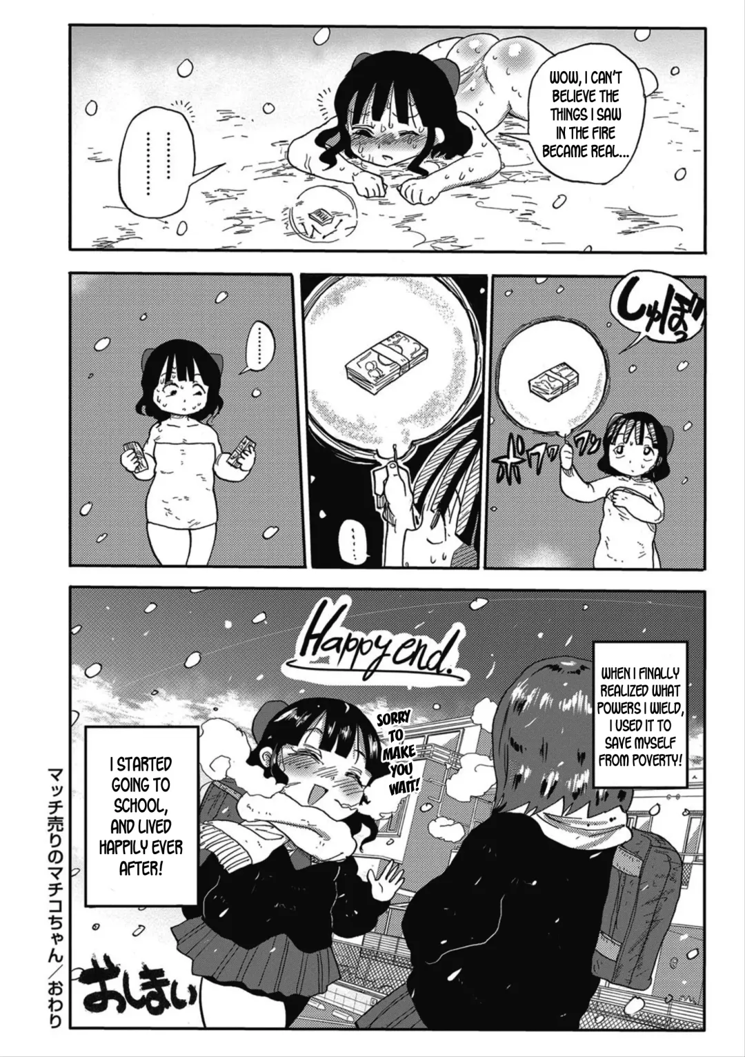 [Kiliu] Match Uri no Machiko-chan | Machiko-chan, the Little Match Girl Fhentai - Page 16
