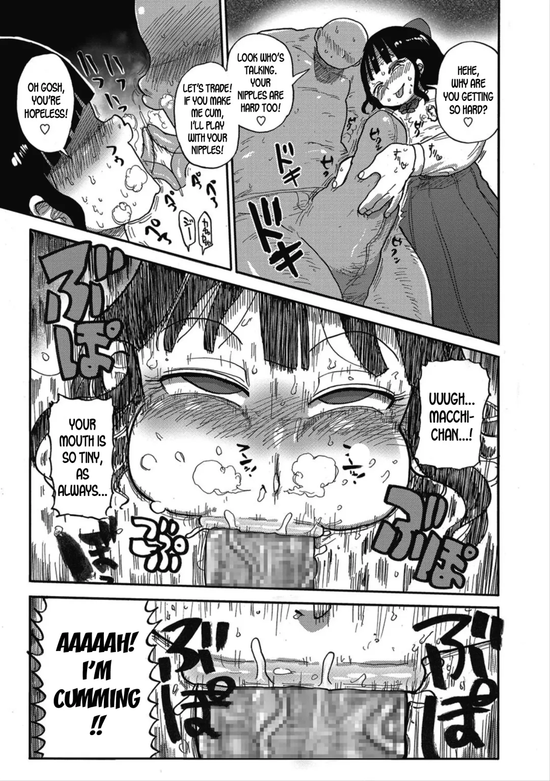 [Kiliu] Match Uri no Machiko-chan | Machiko-chan, the Little Match Girl Fhentai - Page 3