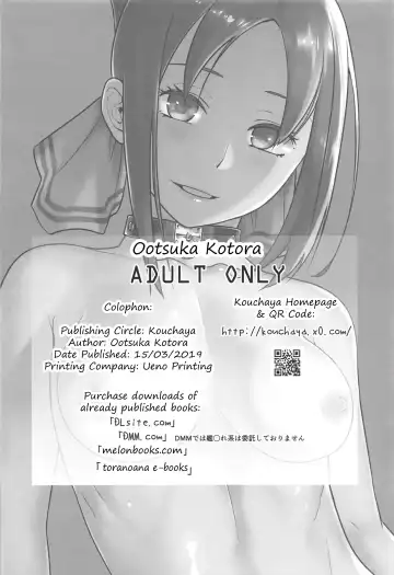[Ootsuka Kotora] Kaichou wa Oboetenai! Fhentai - Page 29