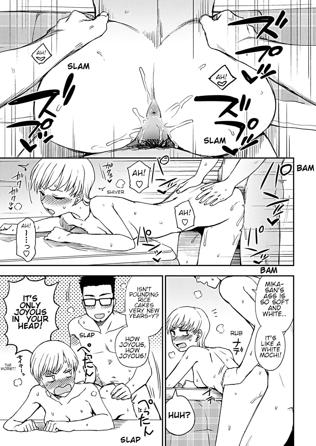 [Kumada] Happy New... Fhentai - Page 13