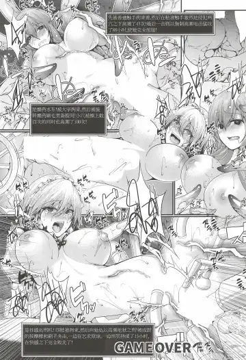 [Yamaiso] Sakuya-san Tachi no Ero Trap Dungeon Fhentai - Page 23