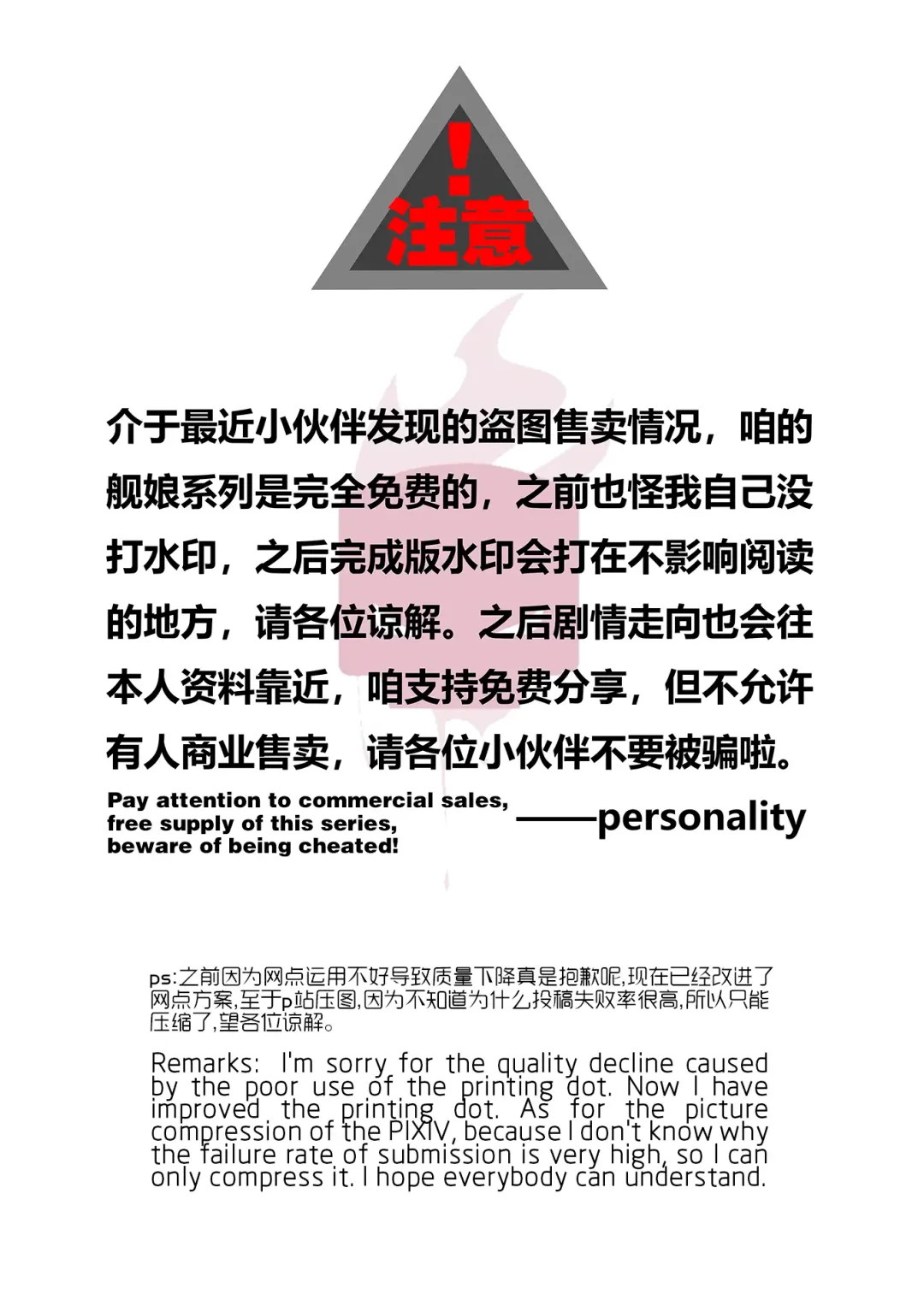 [Personality] Dark Spread (decensored) Fhentai - Page 3