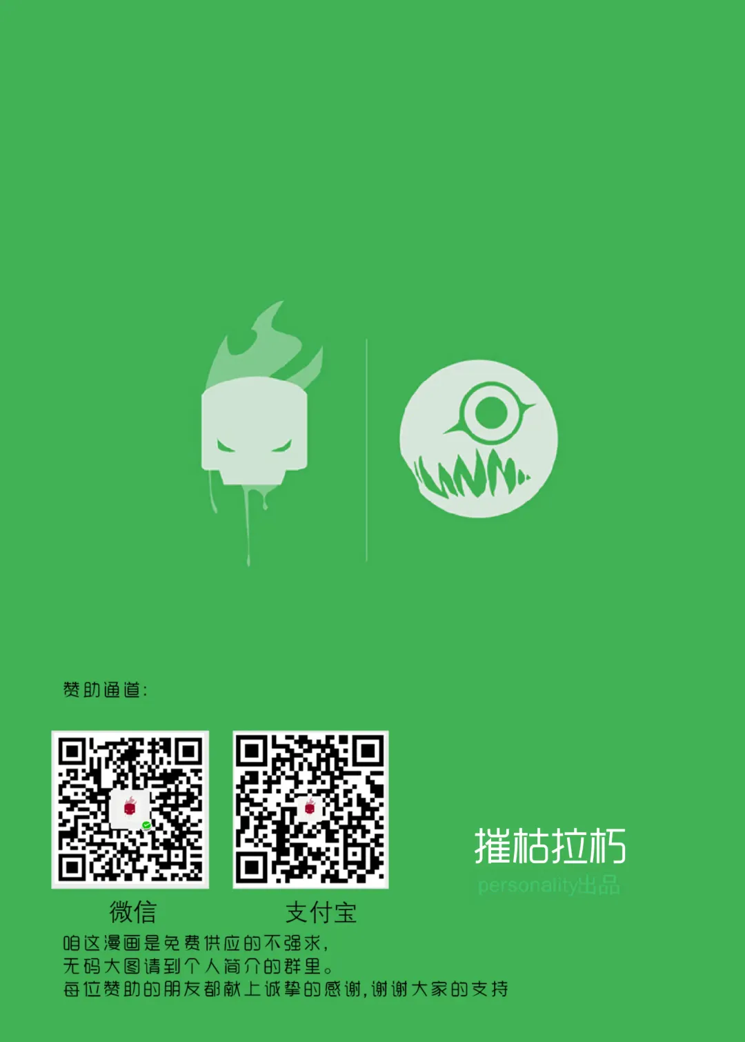 [Personality] Dark Spread (decensored) Fhentai - Page 59