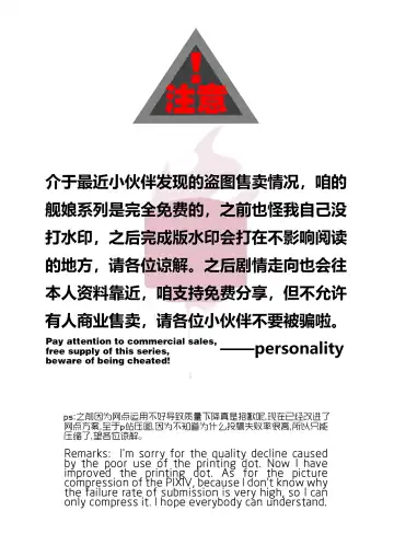 [Personality] Dark Spread (decensored) Fhentai - Page 3