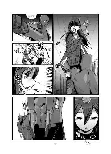 [Personality] Dark Spread (decensored) Fhentai - Page 35